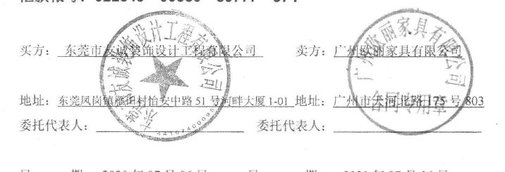 友诚装饰4.jpg