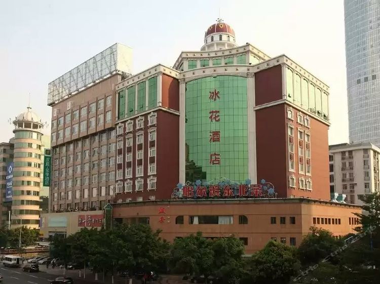 冰花酒店.jpg