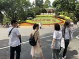 文章附图