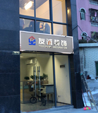 文章附图