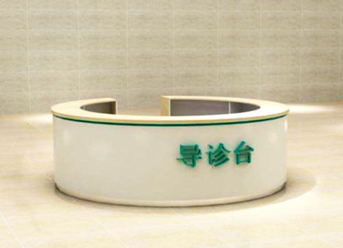 RY-DP-001导诊台